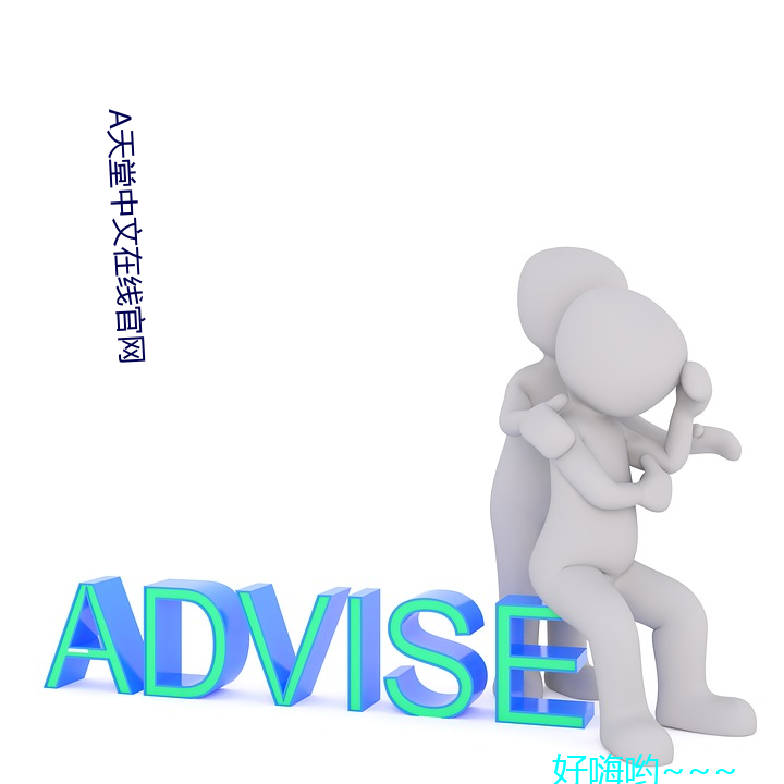 天堂中文在线凯发客户端登录官网