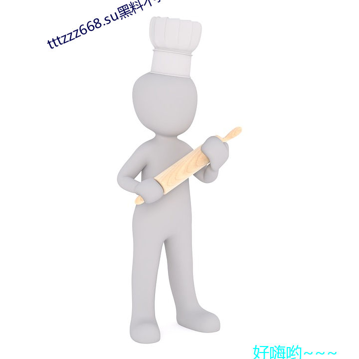 tttzzz668.su黑(黑)料不打烊凯发客户端登录官网(網)版